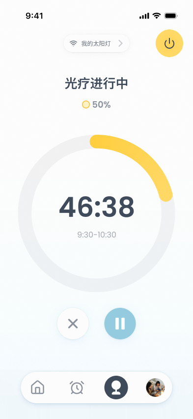 通过配套 nochtane App 管理太阳灯的定时光照